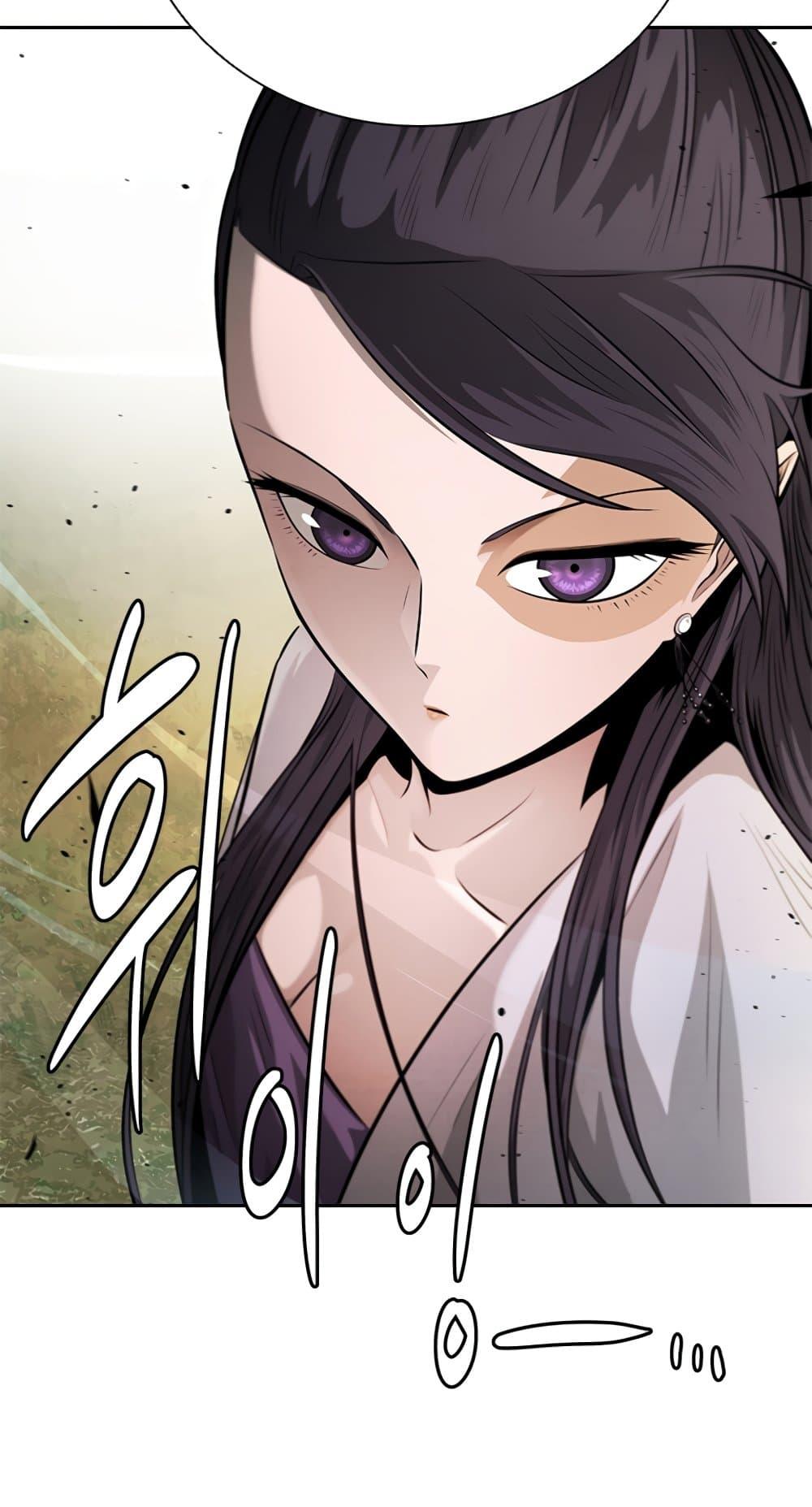 Moon-Shadow Sword Emperor ตอนที่ 31 72