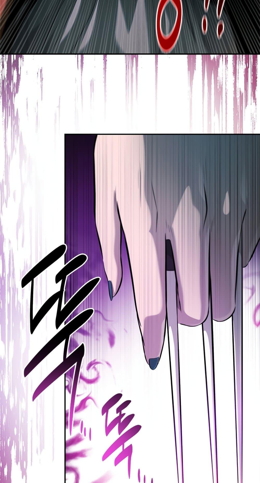 Moon-Shadow Sword Emperor ตอนที่ 31 83