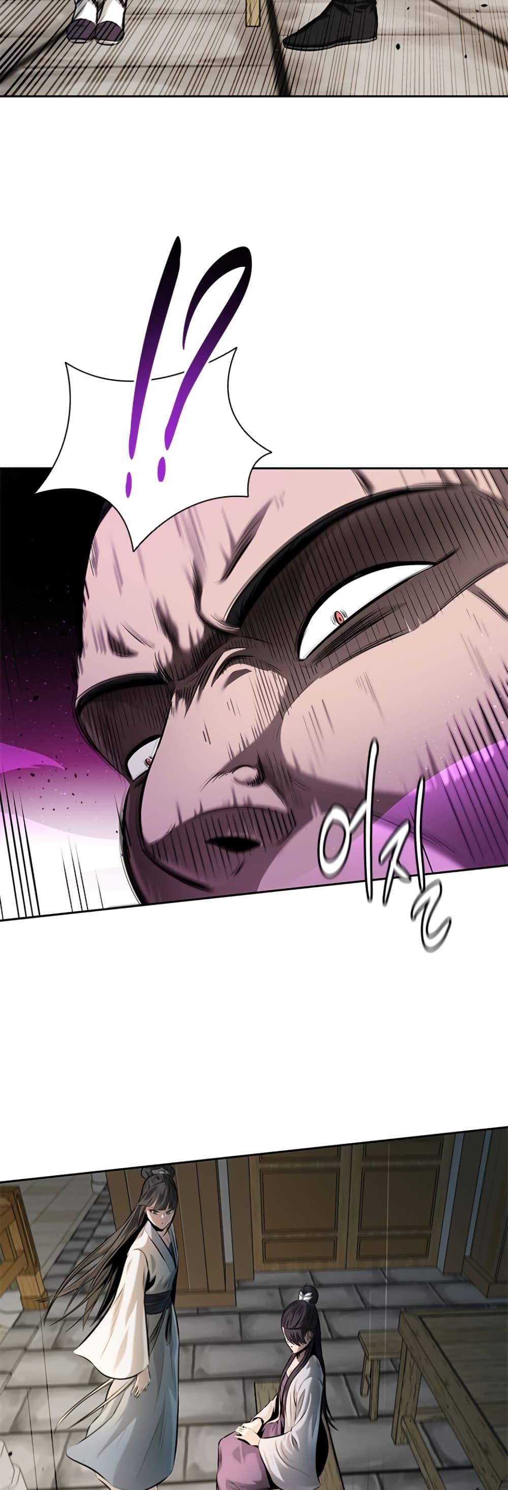 Moon-Shadow Sword Emperor ตอนที่ 34 23