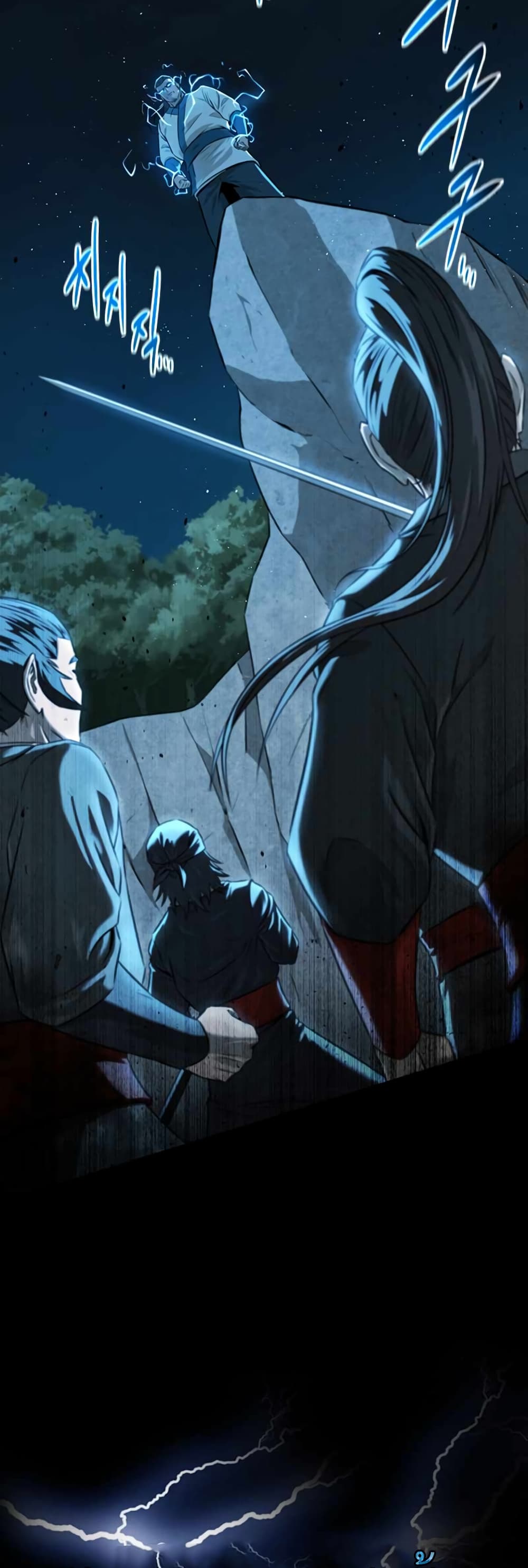 Moon-Shadow Sword Emperor ตอนที่ 4 20