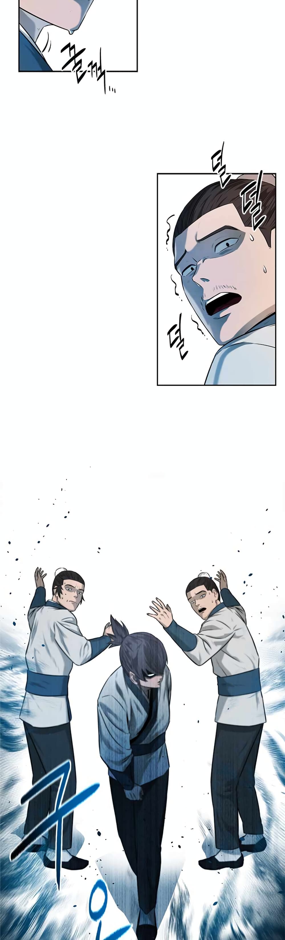 Moon-Shadow Sword Emperor ตอนที่ 5 27