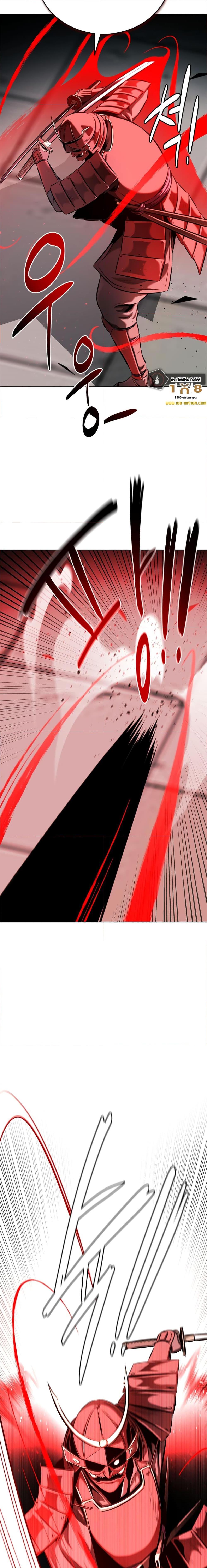 Moon-Shadow Sword Emperor ตอนที่ 53 12
