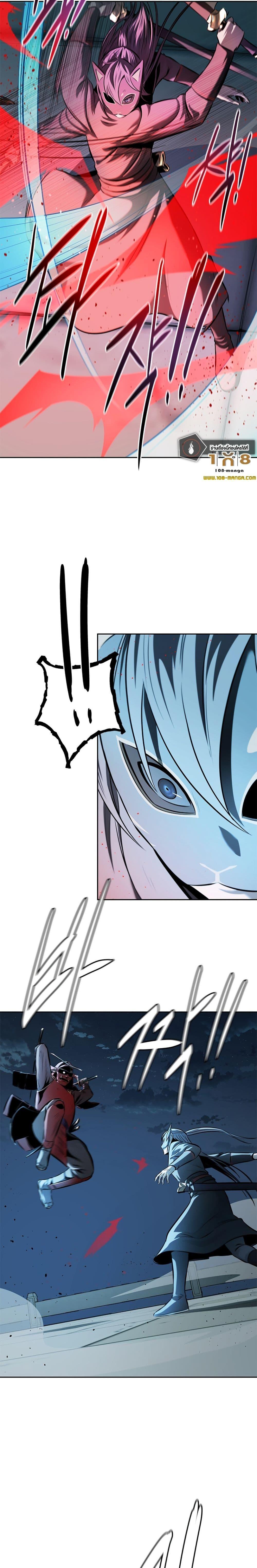 Moon-Shadow Sword Emperor ตอนที่ 54 7