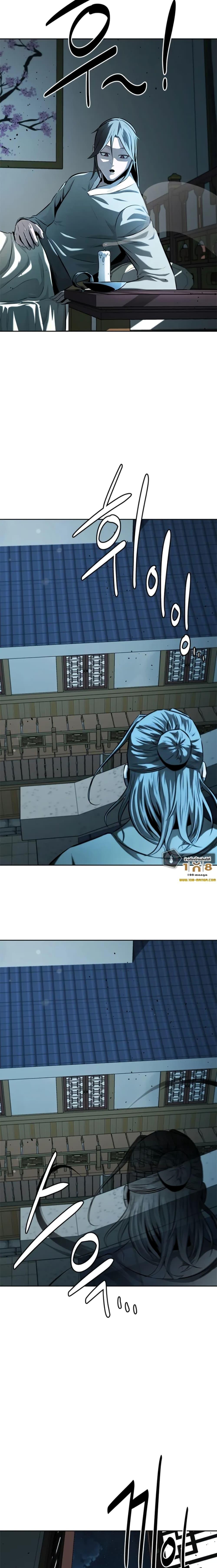 Moon-Shadow Sword Emperor ตอนที่ 56 21