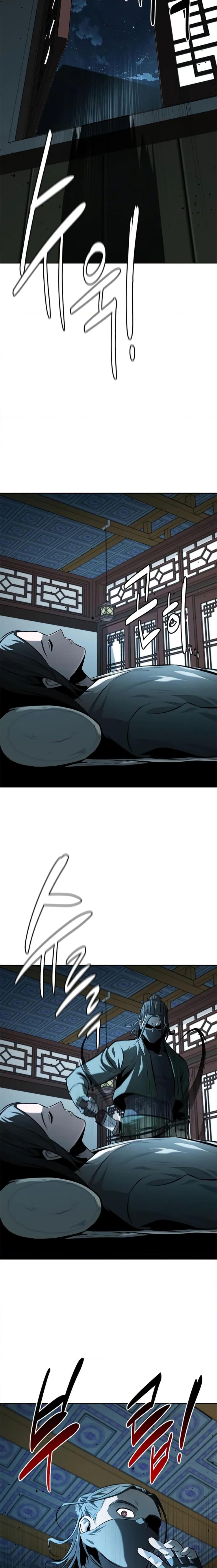 Moon-Shadow Sword Emperor ตอนที่ 56 22