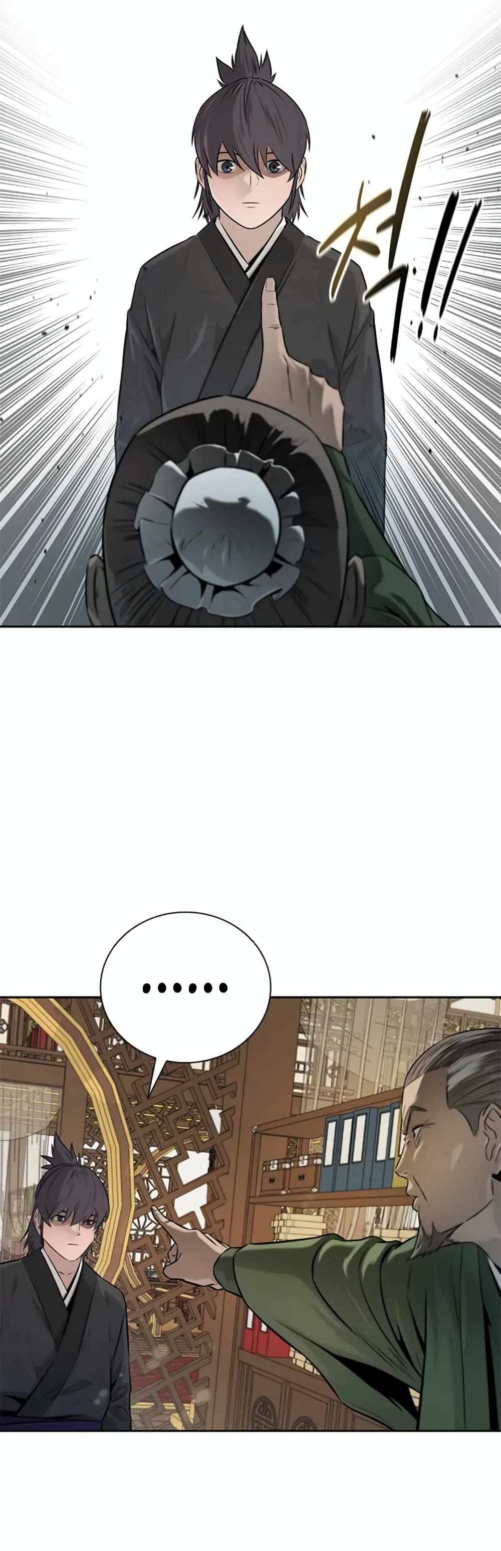 Moon-Shadow Sword Emperor ตอนที่ 6 44