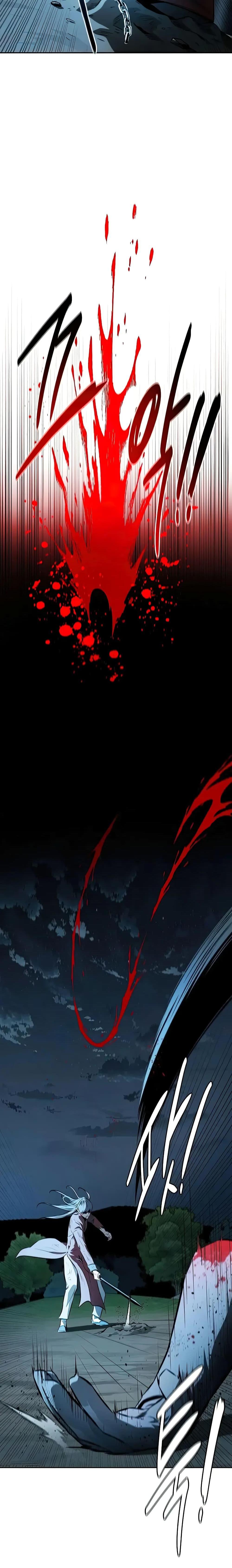 Moon-Shadow Sword Emperor ตอนที่ 67 12