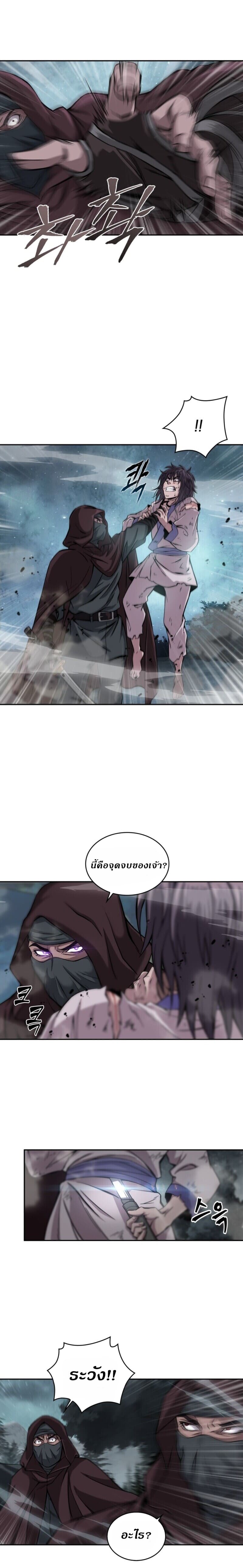 Nano Machine ตอนที่ 1 7