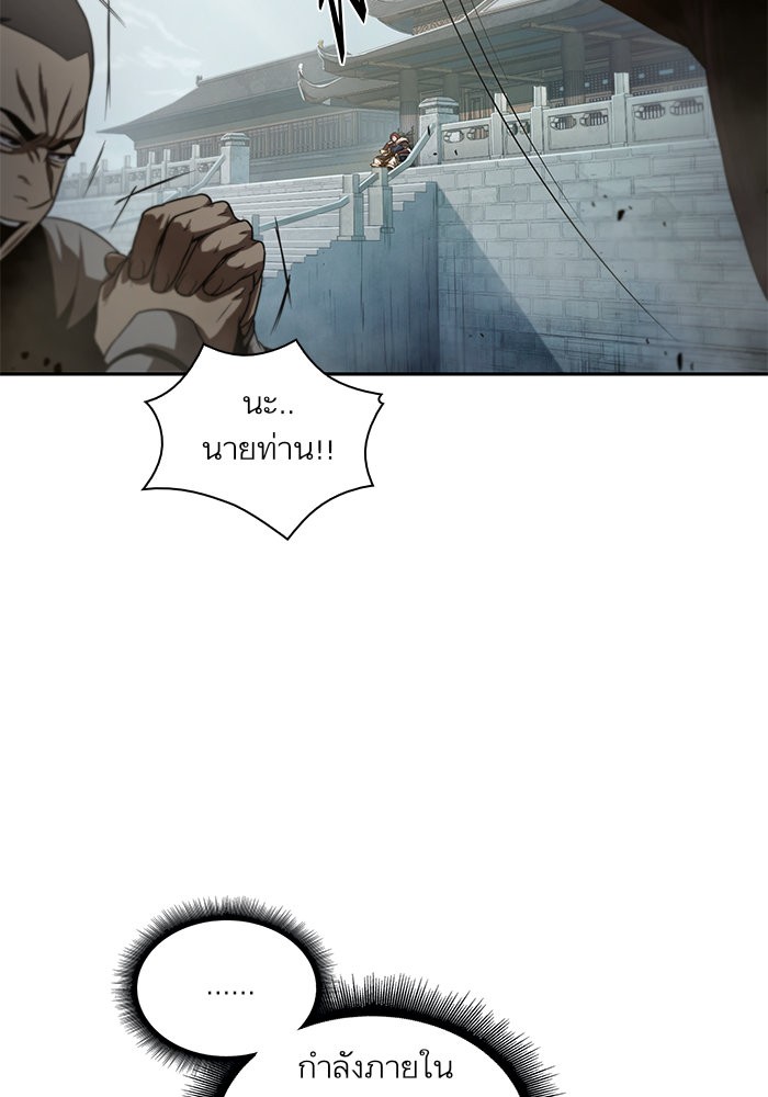 Nano Machine ตอนที่ 19 3