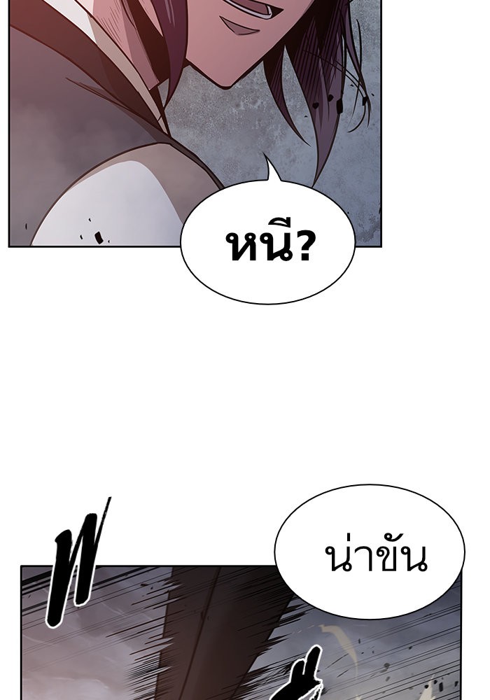 Nano Machine ตอนที่ 19 99