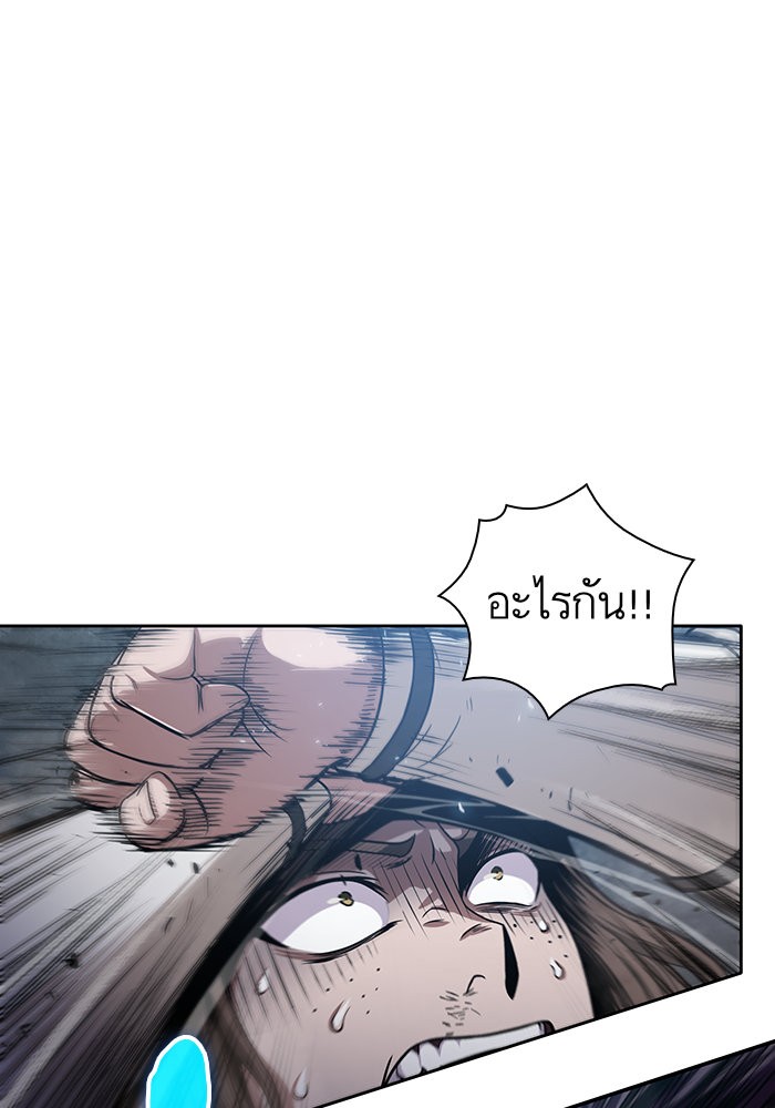 Nano Machine ตอนที่ 20 3