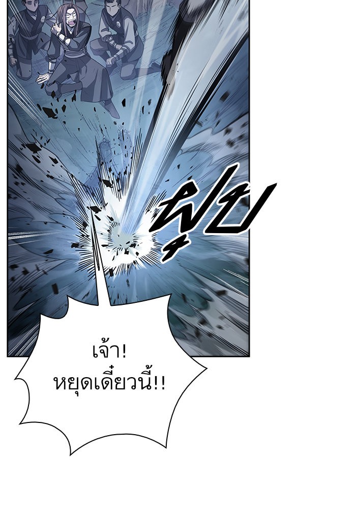 Nano Machine ตอนที่ 21 12
