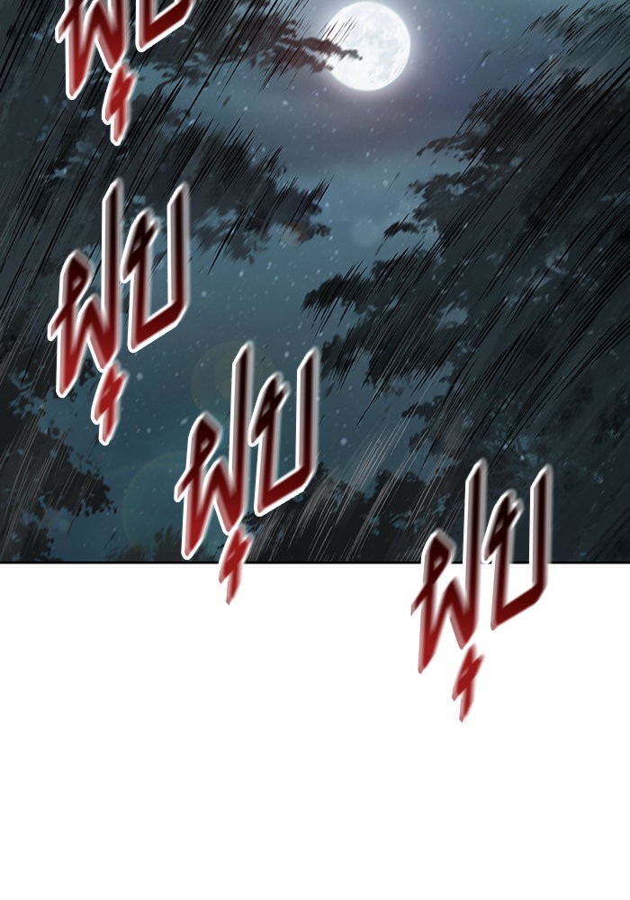 Nano Machine ตอนที่ 21 17