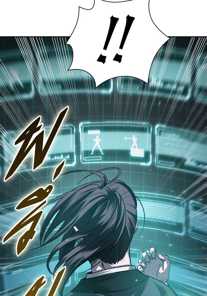 Nano Machine ตอนที่ 21 38
