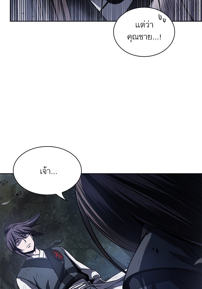 Nano Machine ตอนที่ 21 7