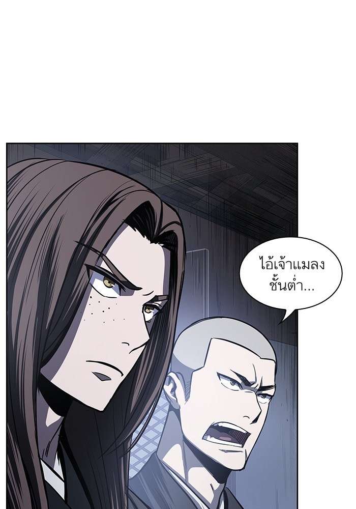 Nano Machine ตอนที่ 22 14