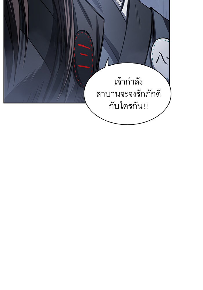 Nano Machine ตอนที่ 22 15