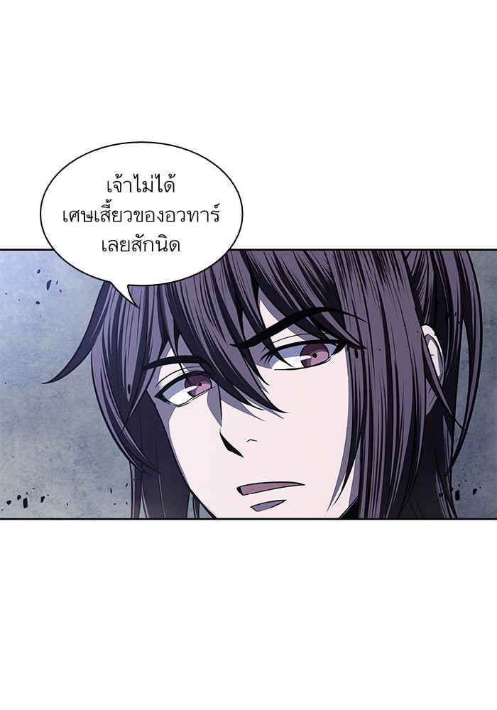 Nano Machine ตอนที่ 22 29