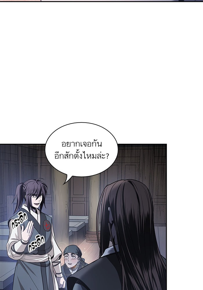 Nano Machine ตอนที่ 22 32
