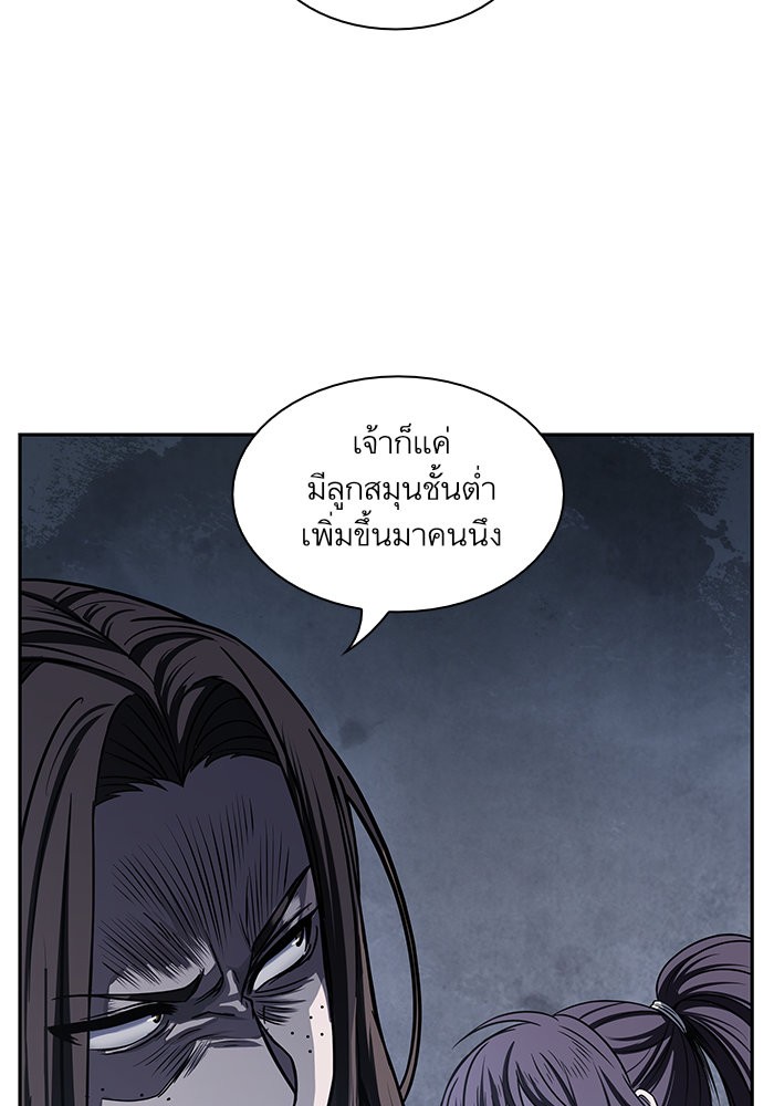Nano Machine ตอนที่ 22 34