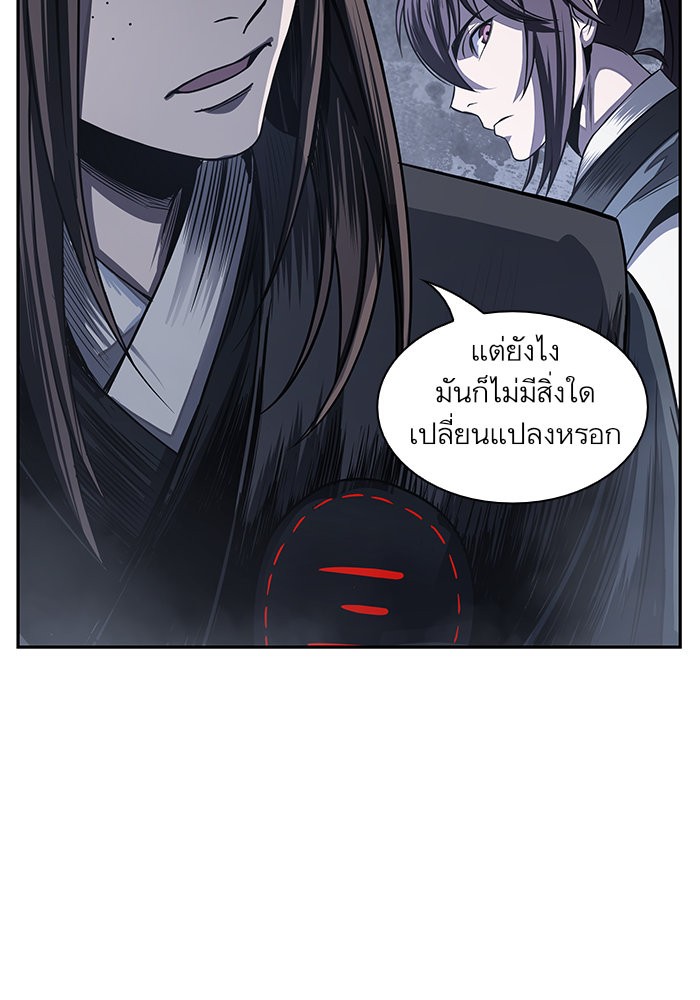 Nano Machine ตอนที่ 22 35