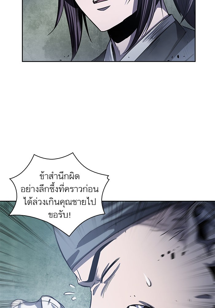 Nano Machine ตอนที่ 22 5