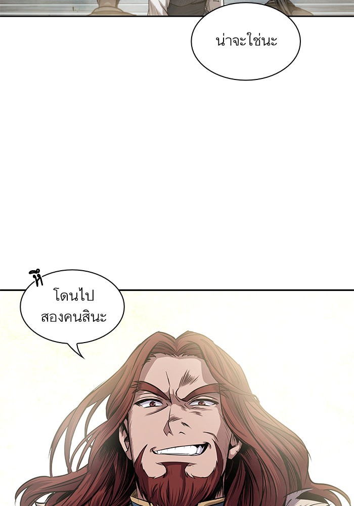 Nano Machine ตอนที่ 22 53