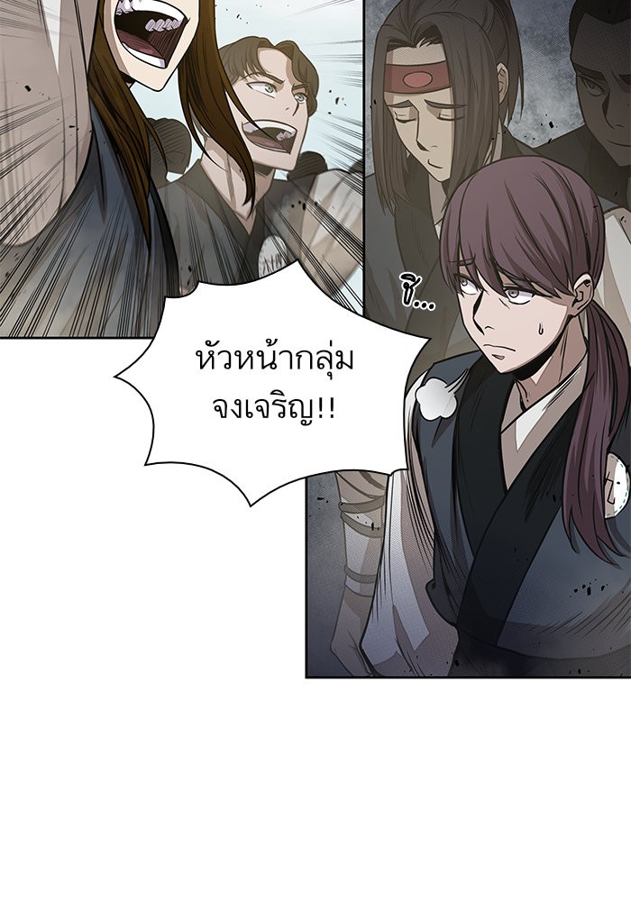 Nano Machine ตอนที่ 22 58