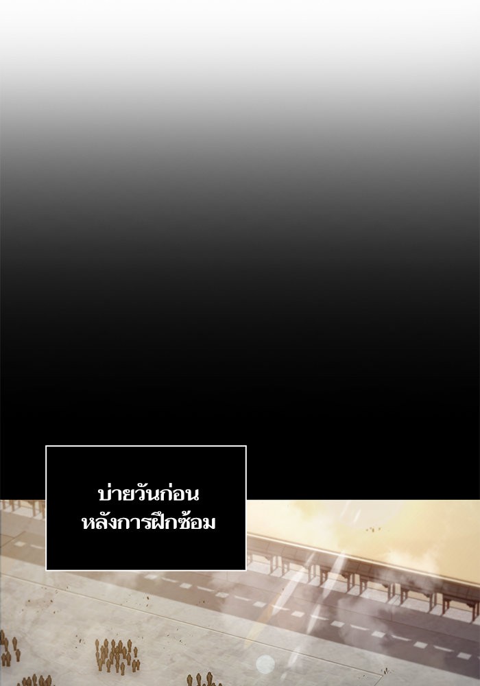 Nano Machine ตอนที่ 22 66