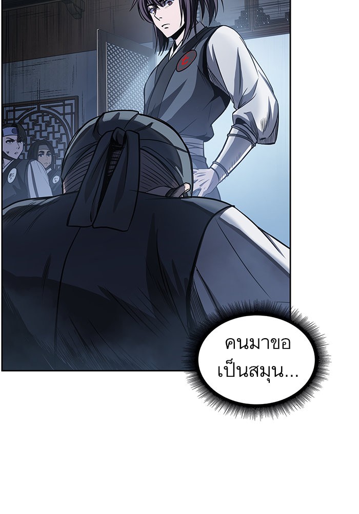 Nano Machine ตอนที่ 22 7
