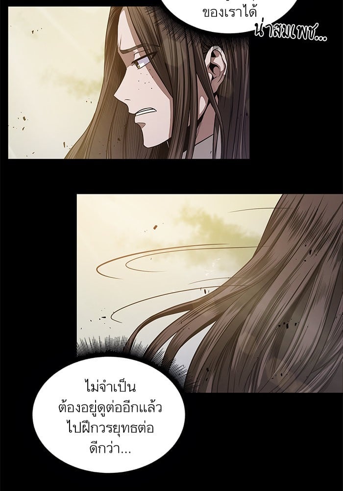 Nano Machine ตอนที่ 22 70