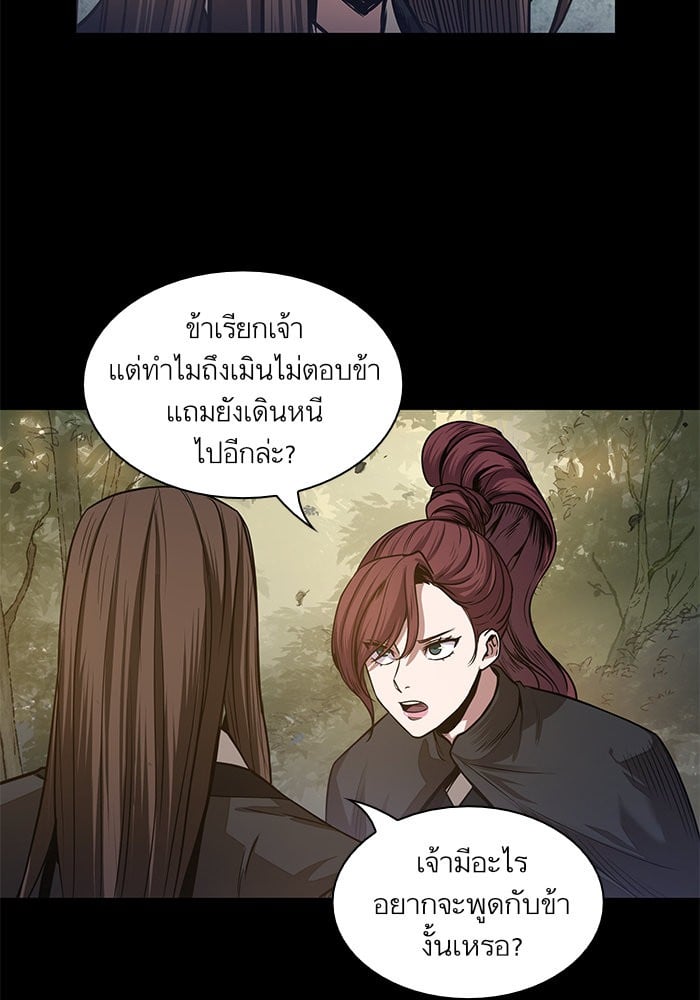 Nano Machine ตอนที่ 22 77