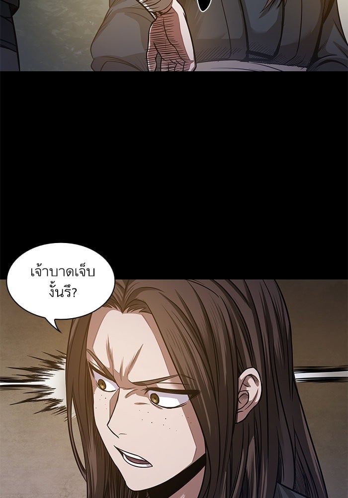 Nano Machine ตอนที่ 22 82
