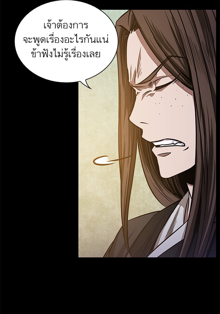 Nano Machine ตอนที่ 23 15