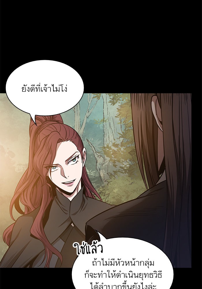 Nano Machine ตอนที่ 23 19