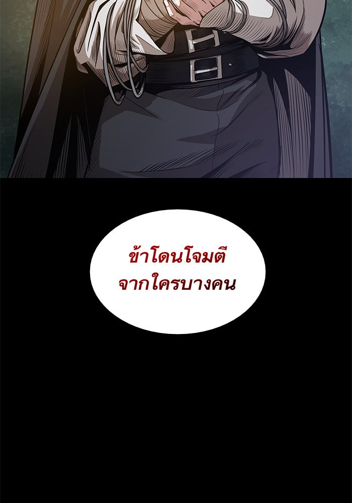 Nano Machine ตอนที่ 23 2