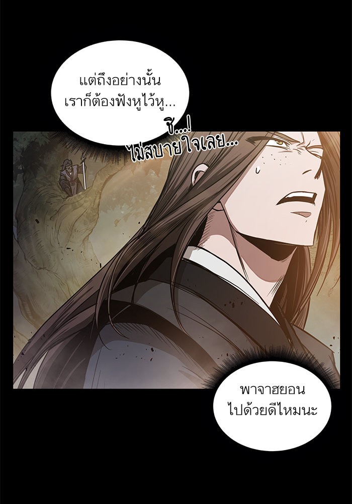 Nano Machine ตอนที่ 23 26