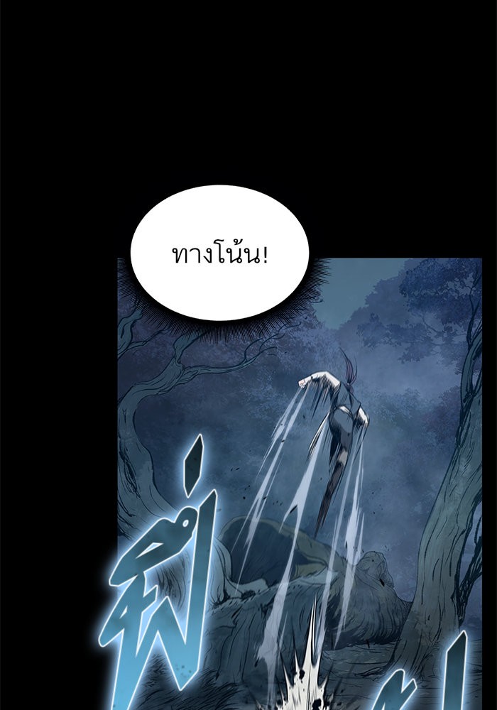 Nano Machine ตอนที่ 23 45