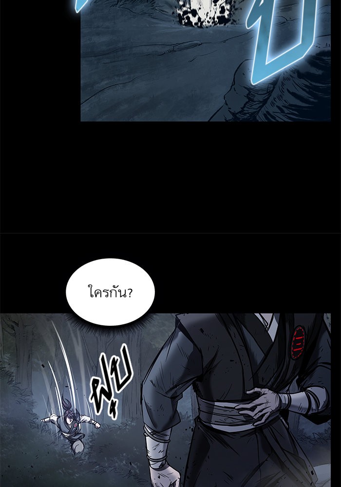 Nano Machine ตอนที่ 23 46