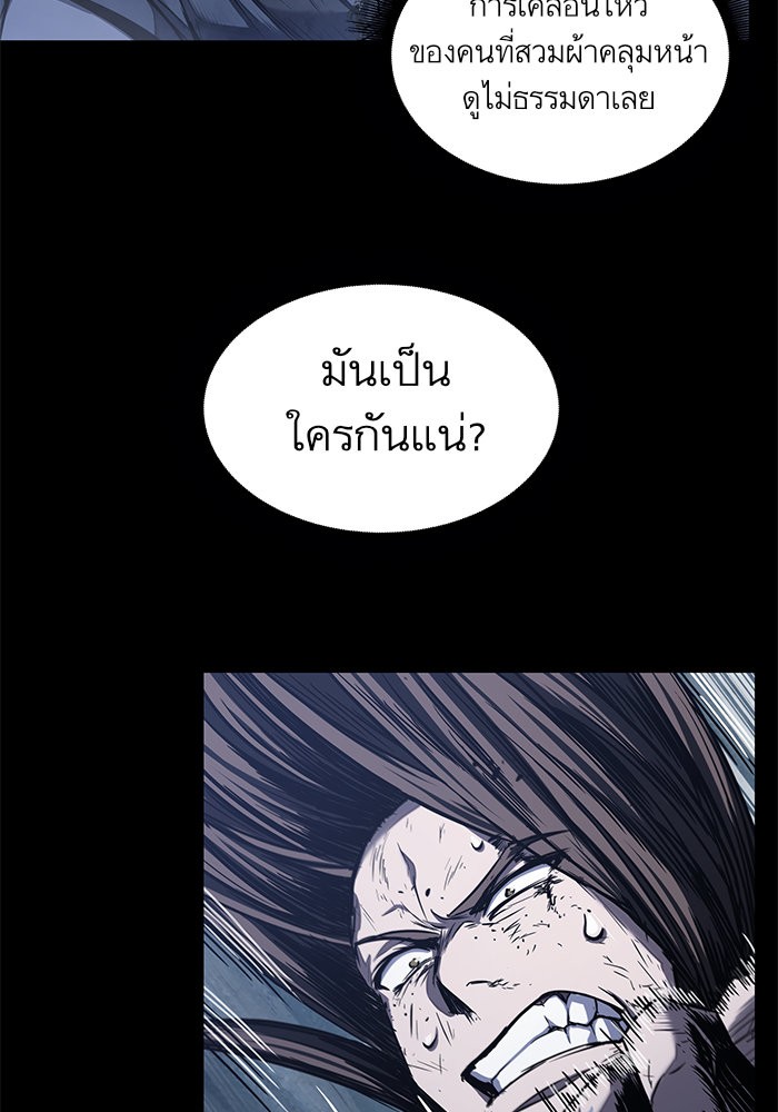 Nano Machine ตอนที่ 23 58