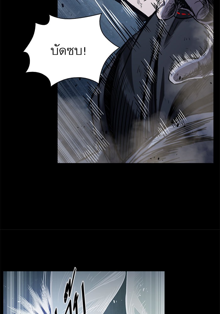 Nano Machine ตอนที่ 23 59