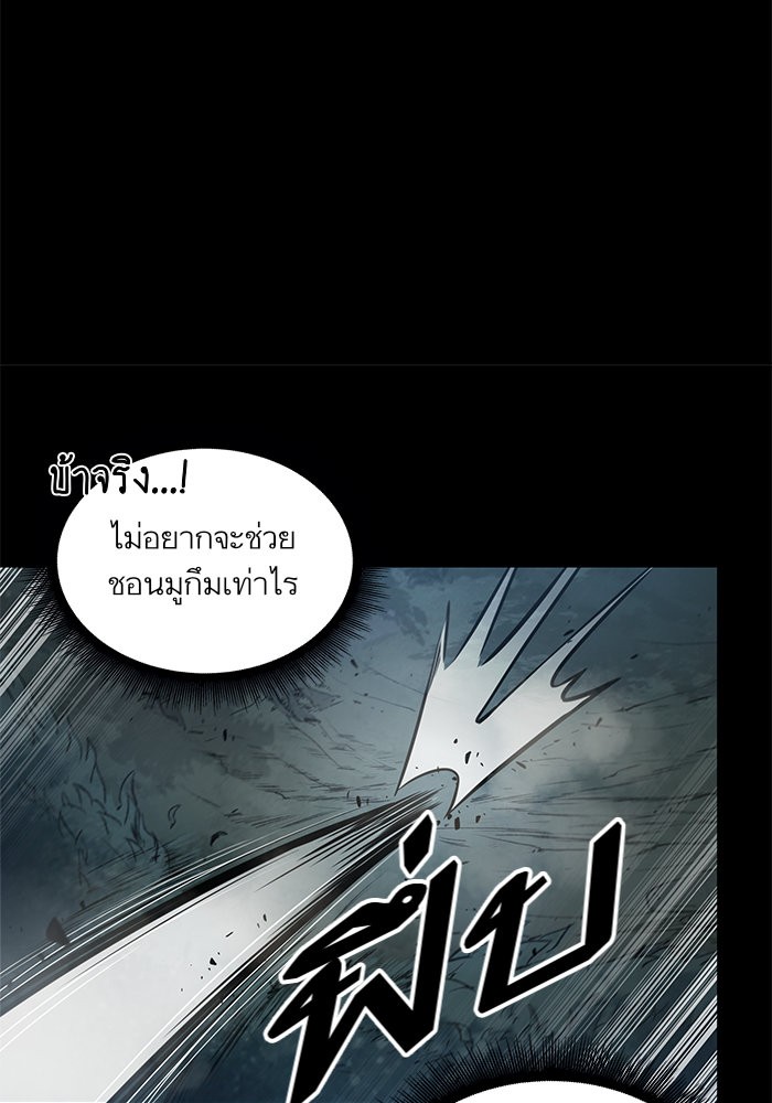 Nano Machine ตอนที่ 23 65