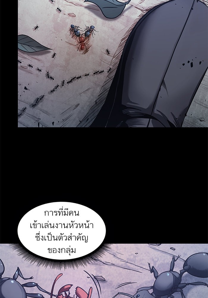 Nano Machine ตอนที่ 24 27
