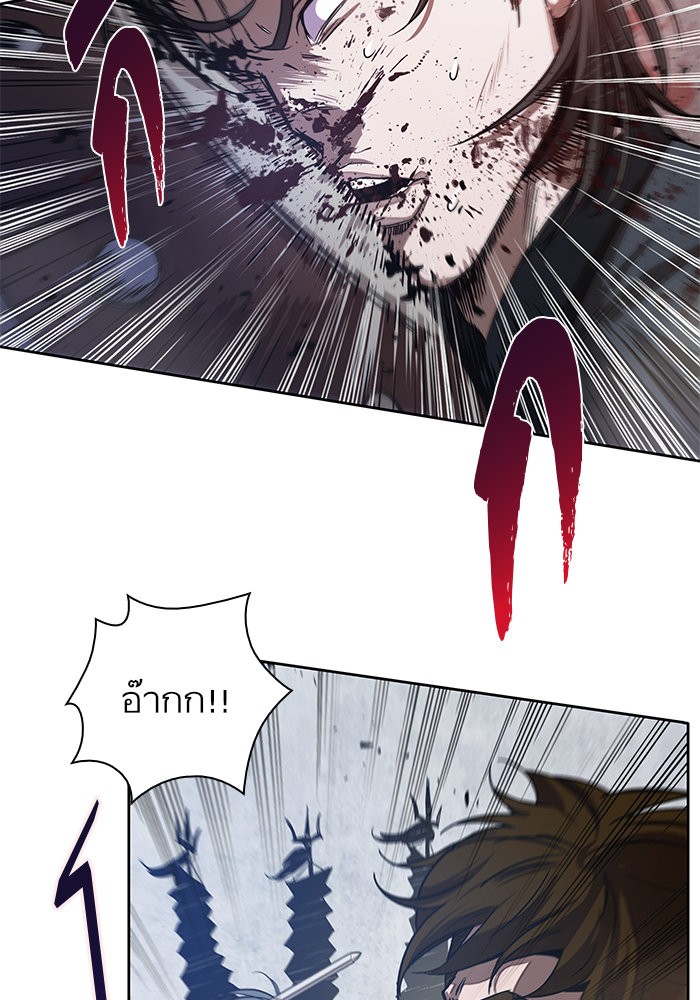 Nano Machine ตอนที่ 25 29