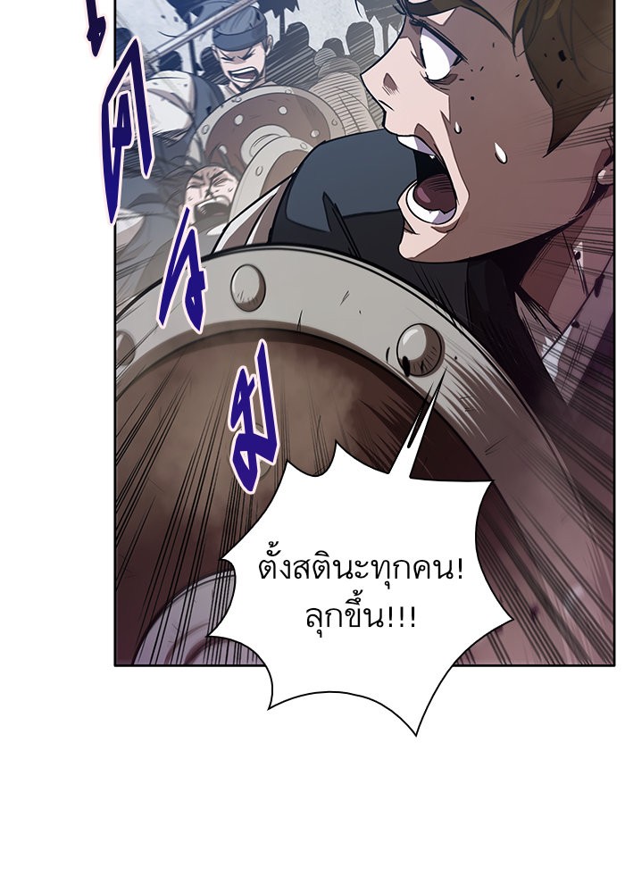 Nano Machine ตอนที่ 25 30