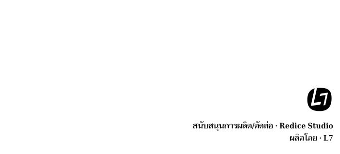 Nano Machine ตอนที่ 25 92