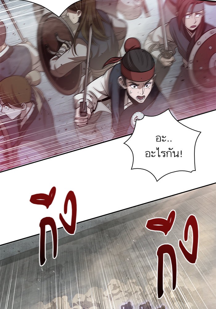 Nano Machine ตอนที่ 26 11