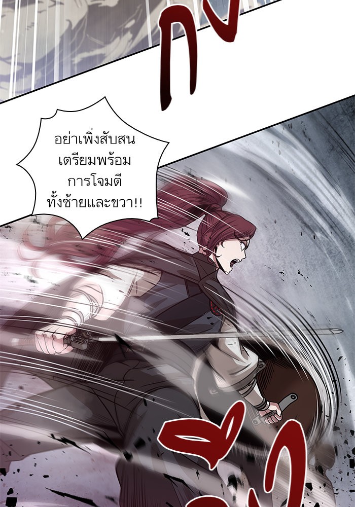 Nano Machine ตอนที่ 26 13