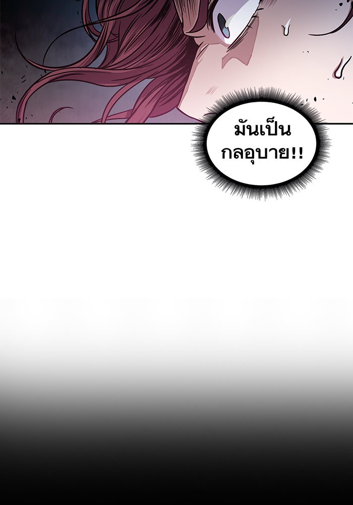 Nano Machine ตอนที่ 26 25