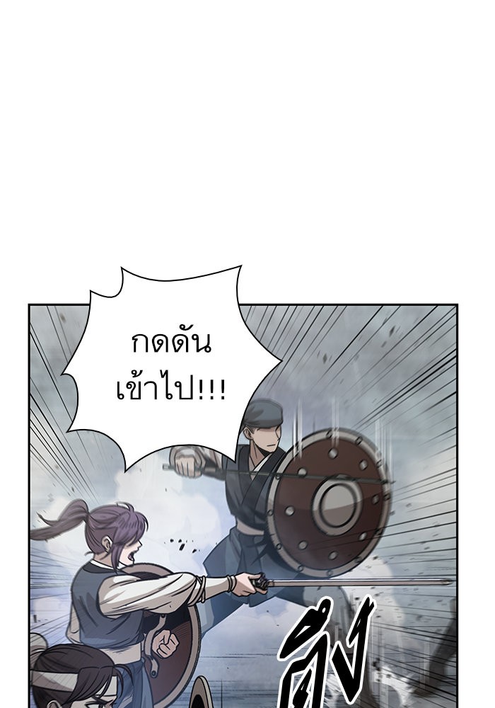 Nano Machine ตอนที่ 26 31